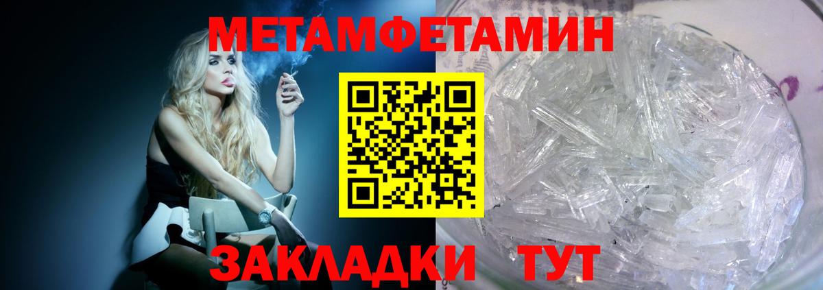 Кохма  АМФЕТАМИН  Вход с VPN  Amphetamine VHQ 