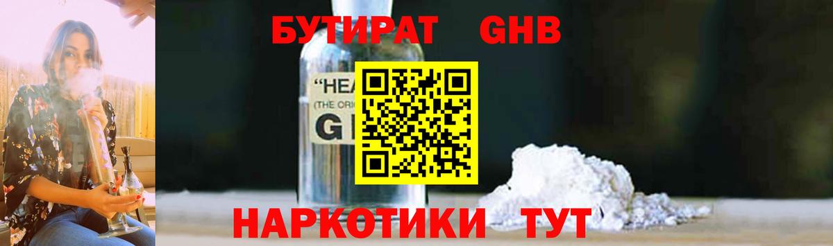 МЕТАМФЕТАМИН Кохма