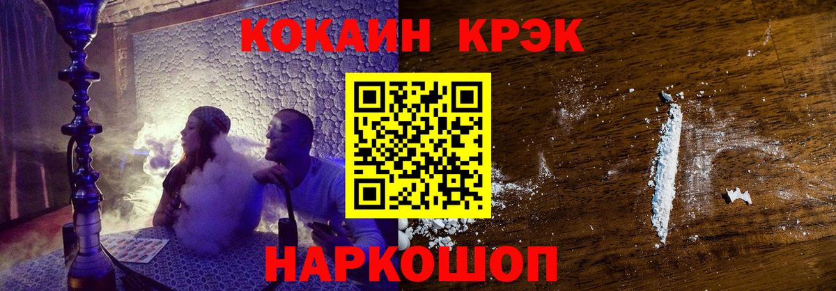 COCAIN Columbia Кохма