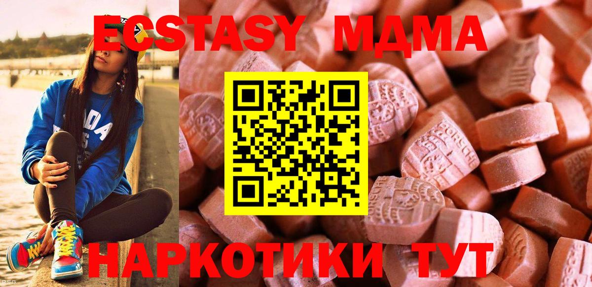 Экстази louis Vuitton Кохма