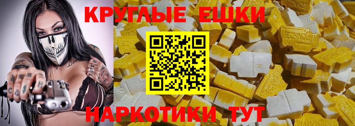 Кохма  Экстази  Вход с VPN  Ecstasy ешки  Экстази mix 
