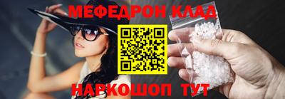 стафф Краснокаменск
