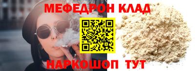 стафф Краснокаменск