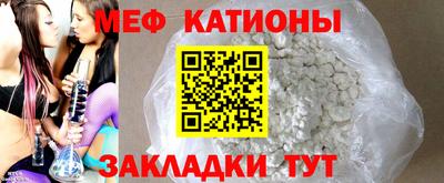 кокс Янаул