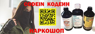 стафф Краснокаменск