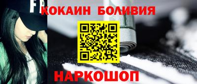 героин Краснодар