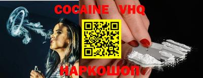 героин Краснодар