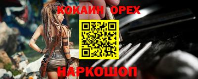 стафф Краснокаменск