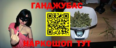 мескалин Краснознаменск