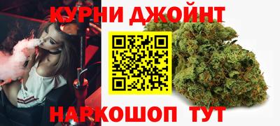 мескалин Краснознаменск