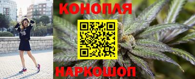 стафф Краснокаменск