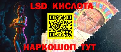 стафф Краснокаменск