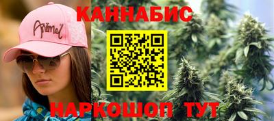 мескалин Краснознаменск