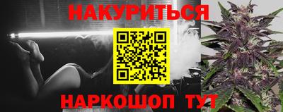 мяу мяу кристалл Ярославль