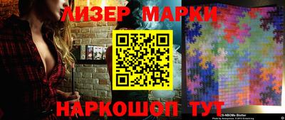 мескалин Краснознаменск