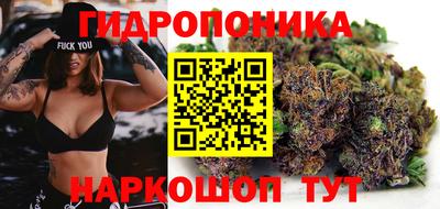мескалин Краснознаменск