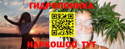 мескалин Краснознаменск