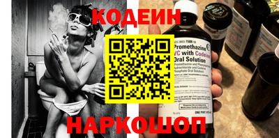 мескалин Краснознаменск