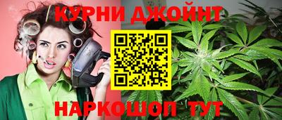 мескалин Краснознаменск