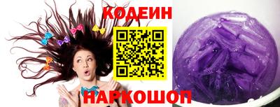 мескалин Краснознаменск