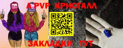 тгк Ярцево