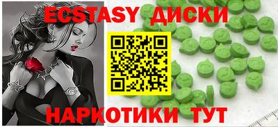 мескалин Краснознаменск