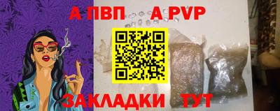 стафф Краснокаменск