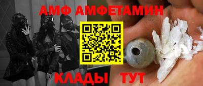 мескалин Краснознаменск