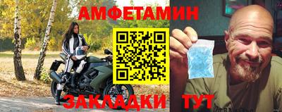 мескалин Краснознаменск