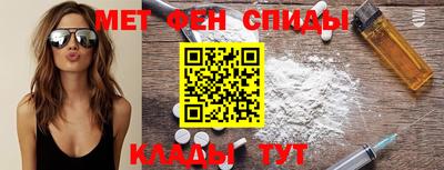 мескалин Краснознаменск