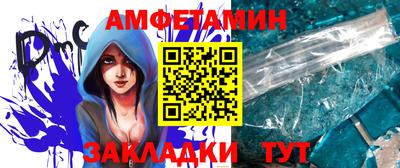 мескалин Краснознаменск