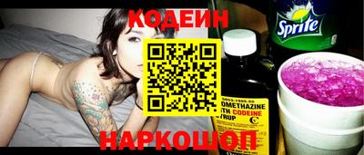 стафф Краснокаменск