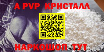 мескалин Краснознаменск