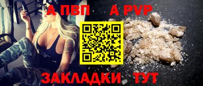 стафф Краснокаменск