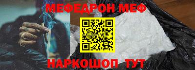 мескалин Краснознаменск