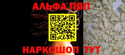 стафф Краснокаменск