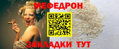 мескалин Краснознаменск