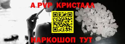 стафф Краснокаменск