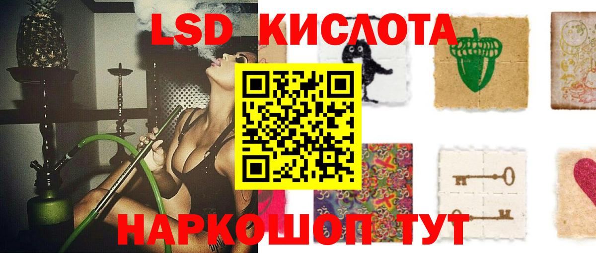 ЛСД экстази ecstasy Кохма