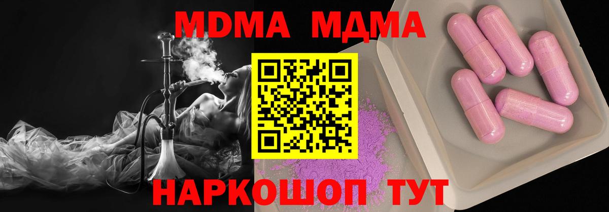 МДМА VHQ Кохма