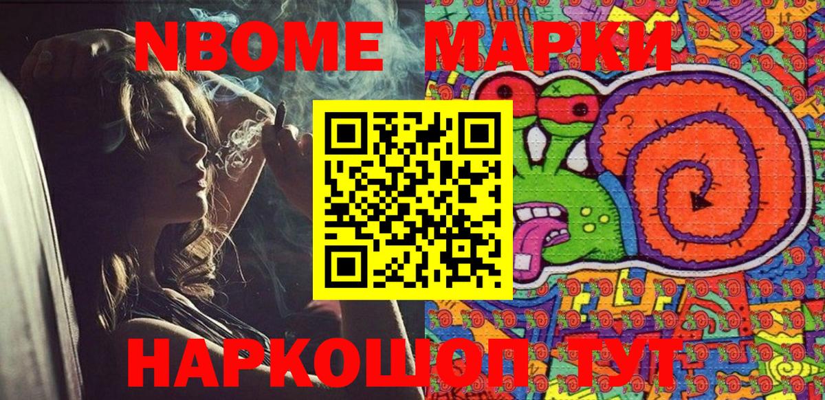 КОКАИН  Марихуана  А ПВП СК кристаллы  ГАШИШ  ЭКСТАЗИ  Вход с VPN  Кохма  Меф МЯУ МЯУ кристаллы 