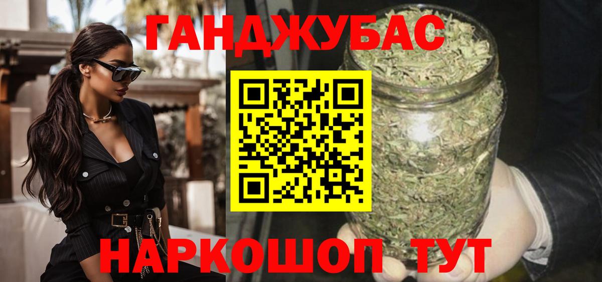 Каннабис LSD WEED  Марихуана SATIVA & INDICA  Вход с VPN  Кохма  Конопля сатива 